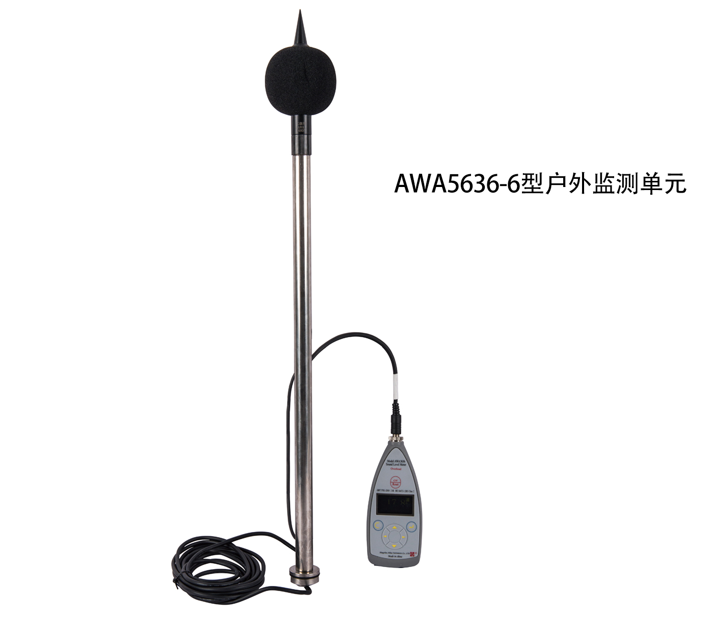 环境噪声户外监测单元