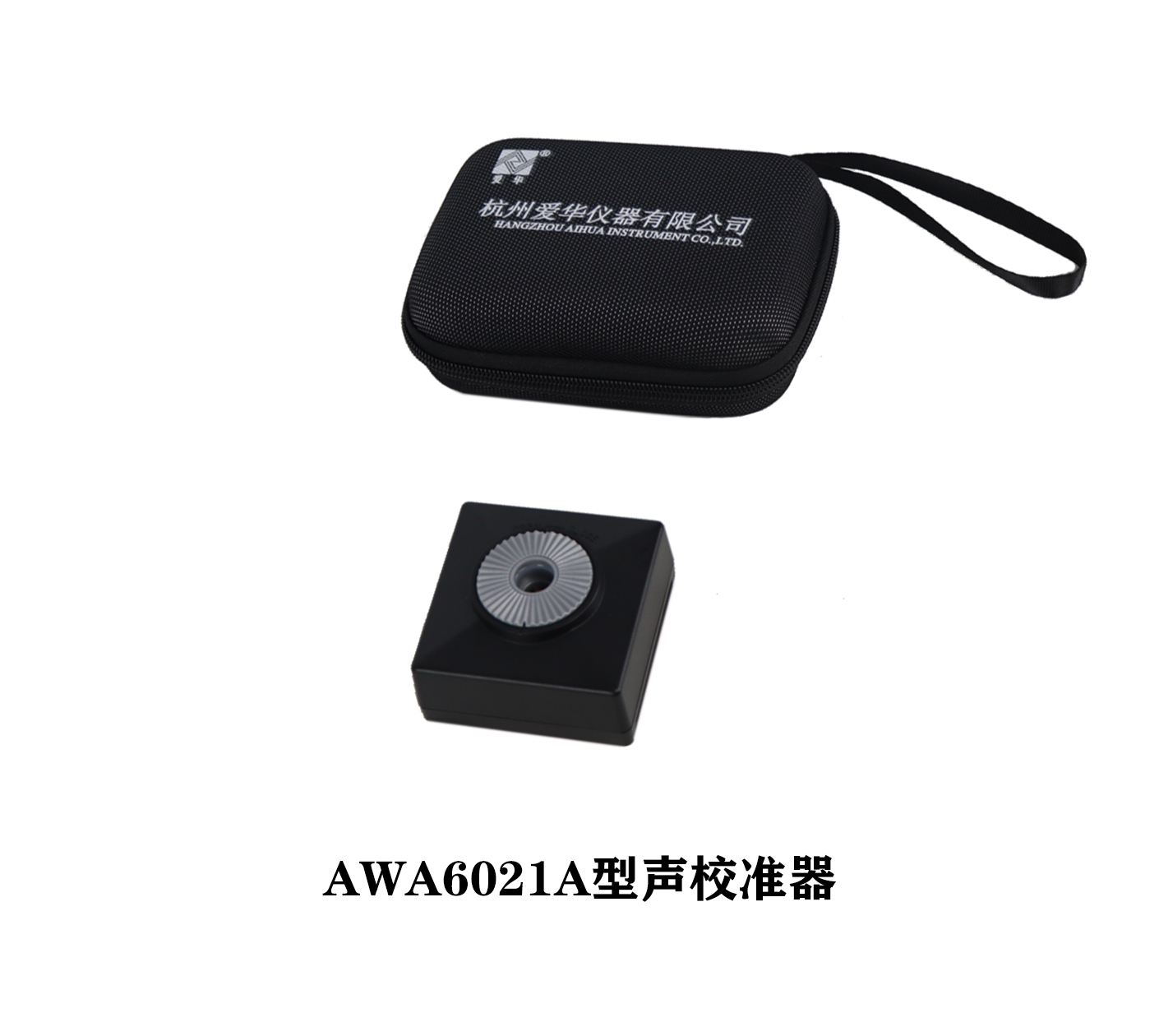 AWA6021A型声校准器/AWA6022A型声校准器